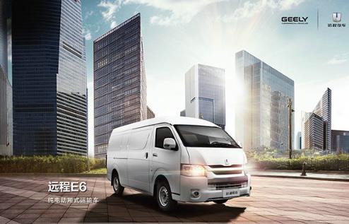 新能源貨車(chē)